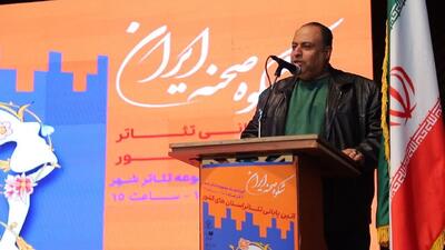  رییس انجمن هنرهای نمایشی استان کرمانشاه: دست هنرمندان تئاتر خالی است