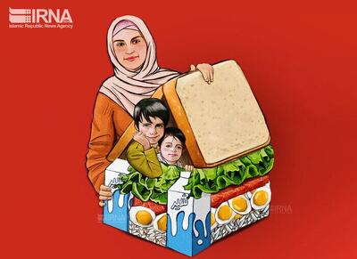  امنیت غذایی؛ چالش بزرگ سلامت نسل امروز و فردا