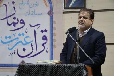  برگزاری مسابقات قرآن، عترت و نماز با هدف توسعه فرهنگ قرآن و عشق به اقامه نماز