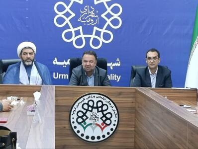  ضرورت شناسایی نقاط ضعف و قوت فرهنگسراهای ارومیه