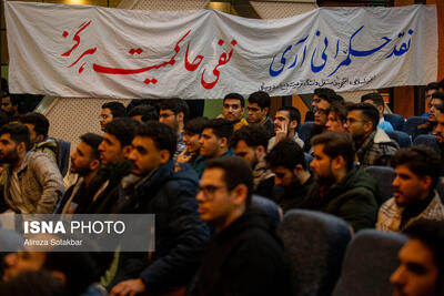  جزئیات مراسم «روز دانشجو» در دانشگاه‌های علوم پزشکی