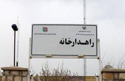  پیشرفت ۷۰ درصدی پروژه احداث راهدارخانه مرکزی شهرستان کهک قم