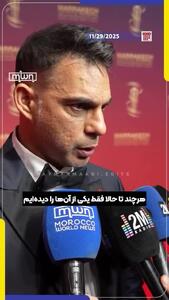  پیمان معادی: با ذهنی باز به عنوان داور به تماشای فیلم‌ها می‌نشینم