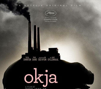  فیلم اوکجا