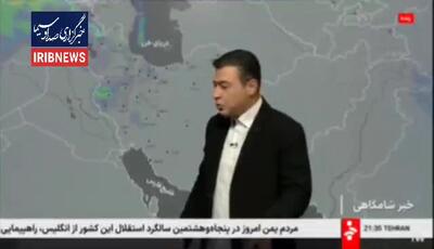  کارشناس هواشناسی: بارش‌ها از فردا در کجای کشور آغاز می‌شود؟