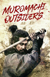  فیلم موروماچی بورای