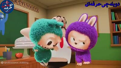  کارتون لبوبو و دوستان در مدرسه | قسمت جدید و سرگرم‌کننده