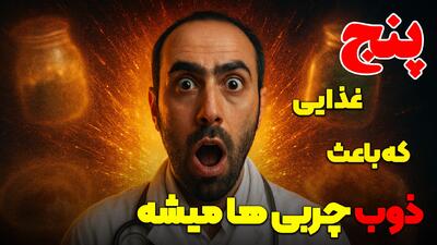  این ۵ قهرمان کاهش وزن رو بشناسید! 🍽️🔥
