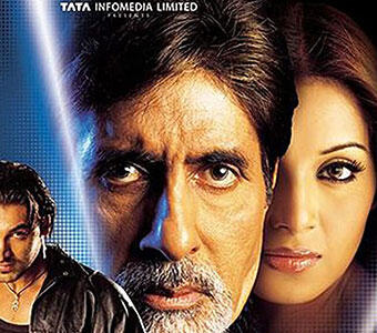  فیلم اعتبار