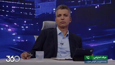  داستان گم شدن اتوبوس الوصل در خیابان های تهران از زبان راننده!