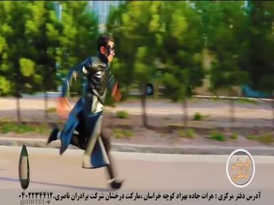  تبلیغ عجیب در تلویزیون افغانستان!