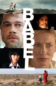  فیلم  بابل
