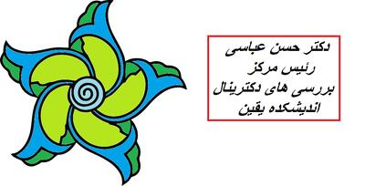  چگونه «زوجیت» می‌شود آیت وحدانیت؟
