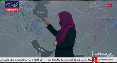 بارش باران در برخی مناطق آغاز شده است