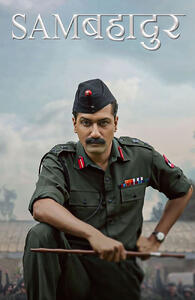  فیلم سام بهادر