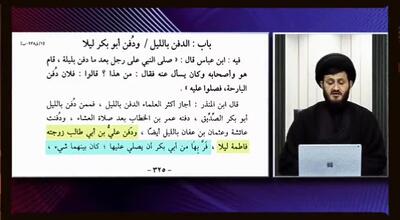  علت دفن شبانه بدن مطهر حضرت زهرا سلام الله علیها ؟ عالم سنی پاسخ می دهد!