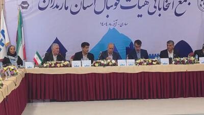  رحیم درزی خلردی چهار سال دیگر به عنوان رییس هیات فوتبال استان مازندران انتخاب شد