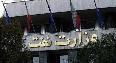  افشای اسامی ۵ مدیر بازنشسته و دوشغله وزارت نفت | جهان نیوز