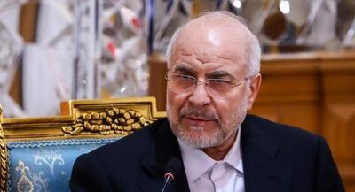  قالیباف: کلید چشم‌انداز ایران در دست بانوان است | جهان نیوز