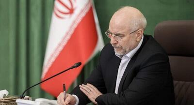  پیام تسلیت قالیباف در پی درگذشت همسر سقاب اصفهانی | جهان نیوز