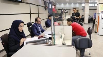  بانک‌ها در تهران فردا چگونه خدمات‌رسانی می‌کنند؟