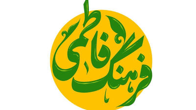  روایتی تازه از زن ایرانی در شبکه یک