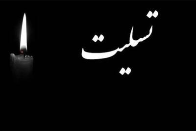  رئیس رسانه ملی درگذشت همسر معاون رئیس‌جمهور را تسلیت گفت