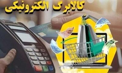  سود «بنزین» در جیب «کالابرگ»؛ درآمد افزایش قیمت سوخت وارد سفره مردم می‌شود