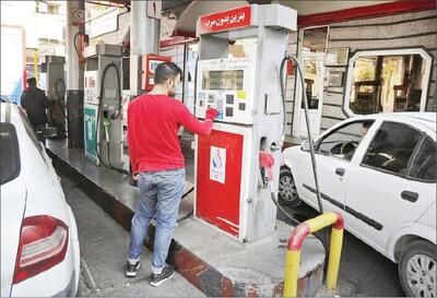  تافته جدا‌بافته قیمت‌گذاری بنزین