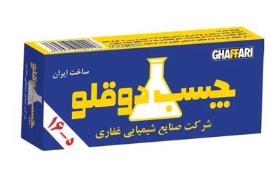 جدیدترین موقعیت‌های شغلی شرکت صنایع شیمیایی غفاری | ۱۰ آذر ۱۴۰۴