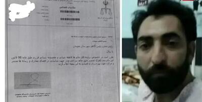  این قاتل فراری را میشناسید؟/ او همسر و خواهرزن خود را به قتل رسانده است