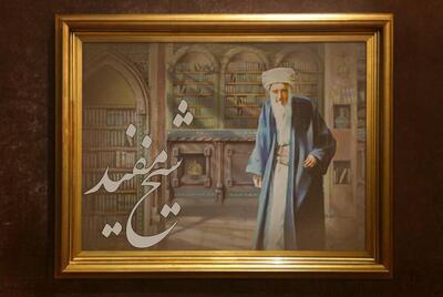  شیخ مفید؛ نماد تلفیق درایت و روایت در مکتب کلامی بغداد