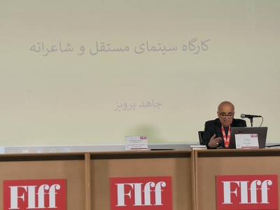 پرویز جاهد: سینمای مستقل، علیه پول و ستاره‌سالاری می‌ایستد!