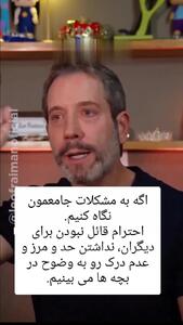  مادران سخت گیر بهترند یا آسان گیر؟ + چالش های عجیبی که اصلا فکرش را نمی کنید! + فیلم