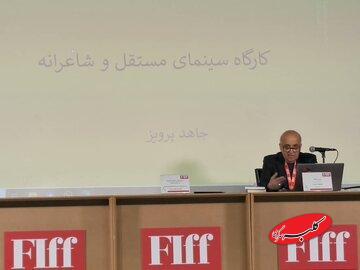  پرویز جاهد: سینمای مستقل، علیه پول و ستاره‌سالاری می‌ایستد! - کلبه سرگرمی