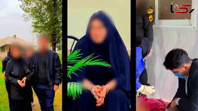  ماجرای قتل سارا شمشادی عروس فومنی - کلبه سرگرمی