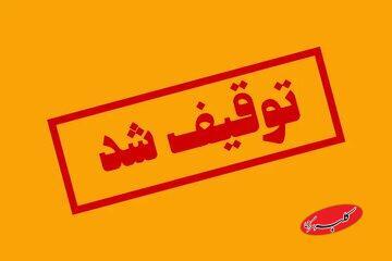  ساترا خبر داد: توقیف سکوی پخش «بازمانده» - کلبه سرگرمی