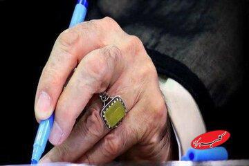  دستخط رهبر انقلاب برای نوه شهید حاجی‌زاده / قرآن کریم را خوب حفظ کنید - کلبه سرگرمی
