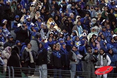  تکلیف حضور هواداران زن در دربی ۱۰۶ معلوم شد - کلبه سرگرمی