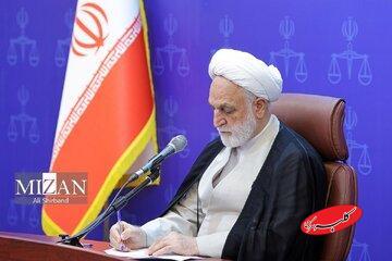  رئیس قوه قضاییه پیام تسلیت داد - کلبه سرگرمی