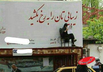  زنانگی تبلیغات تجاری و پنهان ماجرا - کلبه سرگرمی