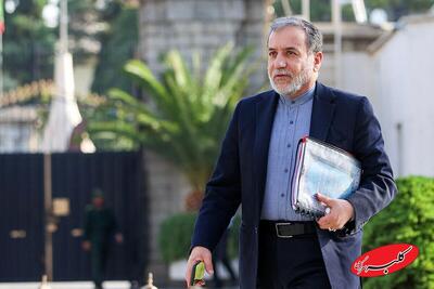  پاسخ مهم عراقچی به درخواست یک کشور برای مذاکره سریع با آمریکا و همکاری کامل ایران با آژانس بین‌المللی انرژی اتمی - کلبه سرگرمی