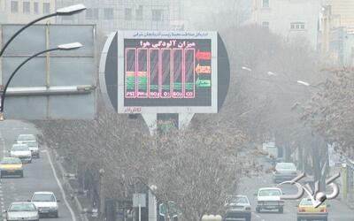  شاخص آلودگی هوای شیراز امروز دوشنبه ۱۰ آذر ۱۴۰۴ - مجله اینترنتی کولاک
