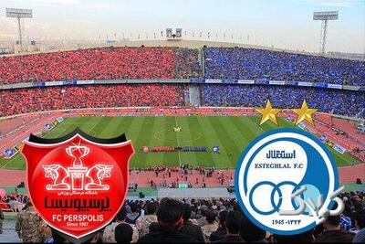  جزئیات برگزاری دربی ۱۰۶/ تکلیف حضور زنان در دیدار پرسپولیس و استقلال مشخص شد - مجله اینترنتی کولاک