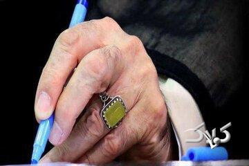  دستخط رهبر انقلاب برای نوه شهید حاجی‌زاده / قرآن کریم را خوب حفظ کنید - مجله اینترنتی کولاک