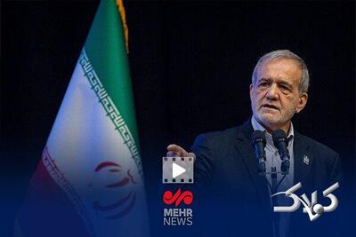 تلاش دولت برای اصلاح ساختار آموزشی در کشور - مجله اینترنتی کولاک