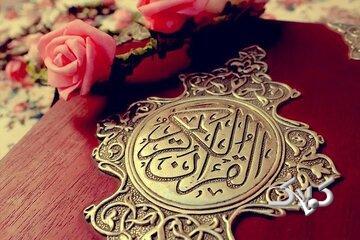  استوری‌موشن | مهجور بودن قرآن در بخشی از دنیای اسلام - مجله اینترنتی کولاک