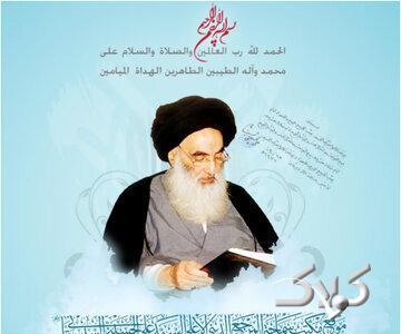  فرزند آیت‌الله سیستانی: استفتای اخیر پدرم ناظر به ایران نیست و توصیه‌ای غیرالزامی است - مجله اینترنتی کولاک