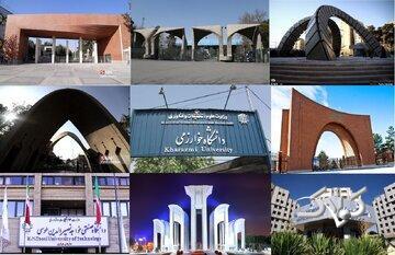 تأیید صلاحیت ۱۴ رئیس دانشگاه/ اسامی - مجله اینترنتی کولاک