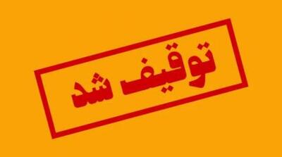  ساترا خبر داد: توقیف سکوی پخش «بازمانده» - مردم سالاری آنلاین